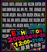 +++ 08-09���Ρ��ܡ��ɥ�����NEW��ǥ����ͽ��Ÿ����vol.2���� +++