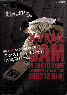 X-TRAIL JAM in TOKYODOME