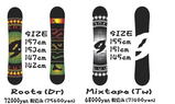Gras-I snowboards