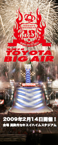TOYOTA BIG AIR �����åȰ���ȯ��Τ��Τ餻���о쾷������ȯɽ��