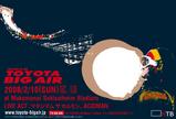 12th TOYOTA BIG AIR ���š�