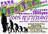�������ꥹ�Ρ��ܡ��ɥ��٥�ȡ�Upper Tune3��
