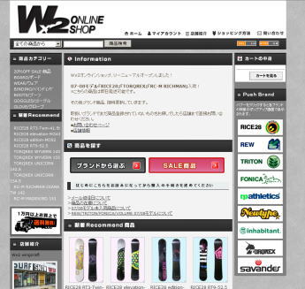 REED��WINGCRAFT���Υ���饤��SHOP����˥塼���륪���ץ�