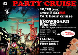 G-Film¡ÁLife Story¡Á¾å±Ç¥Ñ¡¼¥Æ¥£