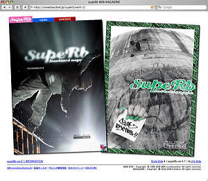 supeRb web