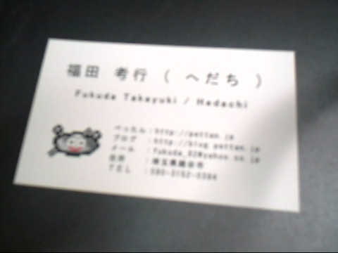 20081110201128