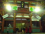 IMGP0018