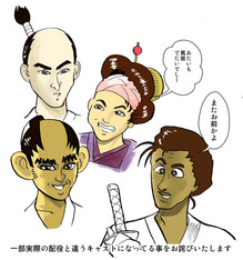 篤姫