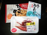 DSCF3873