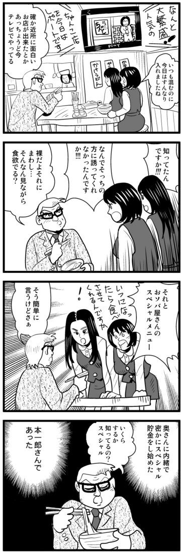 エントリ画像