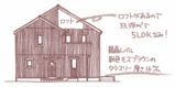 kanseikengakukai_ie