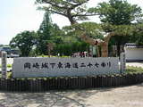 okazaki13