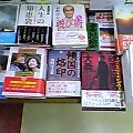 書店の棚