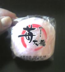 saki