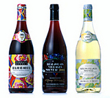 wine20051120