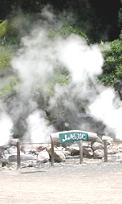 山地獄