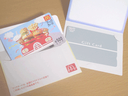 見積もりでQUOカードとマックカード