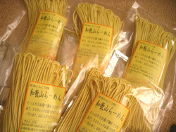 和歌山ラーメンお試しセット　お取り寄せ