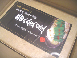 博多モツ鍋 黄金屋