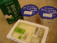 生協宅配パルシステム