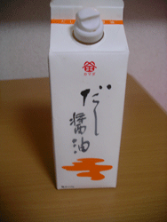 鎌田のだし醤油