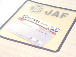 JAF