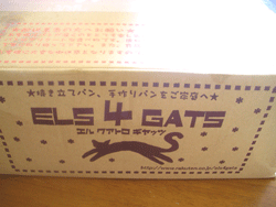 ベーグル