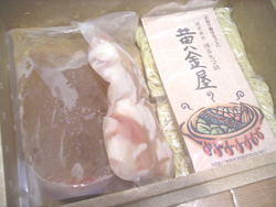博多モツ鍋 黄金屋