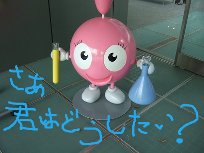 BlogPaint