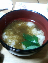あらら あらら