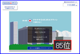 �ޥ饽�󣵣���������񣰣��ʣ����̡�
