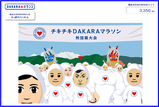 �ޥ饽�󣰣�������񣰣�