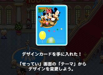 ��������ǯ����������ǥ����󥫡���