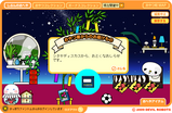 ����������ʥĥ��䥭���ڡ���ˣ���