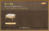 �����ơ��֥뿷��