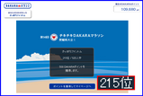 �ޥ饽�󣵣���ɲ��񣰣��ʣ������̡�