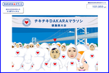 �ޥ饽�󣵣���������񣰣�