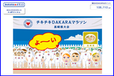 �ޥ饽�󣵣���Ĺ����񣰣�
