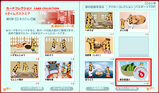 ����ǯ����������ʣ�������֥꣰����
