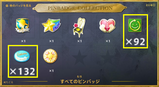 �������쥯������˥塼����