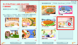����ǯ����������ʣ�������֥꣱����