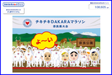 �ޥ饽�󣴣���������񣰣�