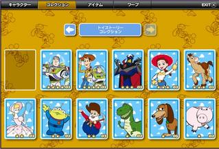 ���å��������ToyStory����ס�