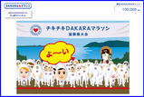 �ޥ饽�󣵣��󼢲���񣰣�