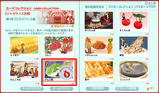 ����ǯ����������ʣ�������֥꣱����