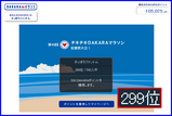 �ޥ饽�󣴣��󺴲���񣰣��ʣ������̡�