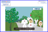 �ޥ饽�󣴣�������񣰣���������ˣ�����
