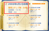 �裲���󤸤㤬����ʼ��ϵ�Ͽ�����С�
