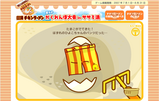 �Ҥ褳�����Υѥ��