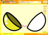 ���������gacha0pt��